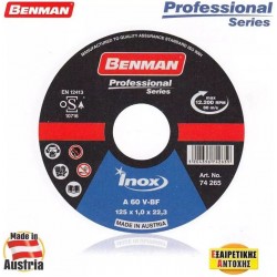 BENMAN Δίσκος Κοπής Inox Professional 125mm 74265