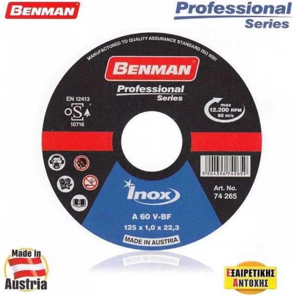 BENMAN Δίσκος Κοπής Inox Professional 125mm 74265